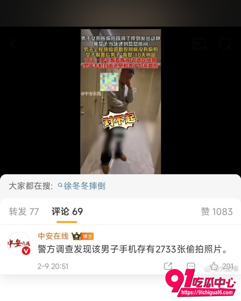 上海男子写字楼偷拍  6