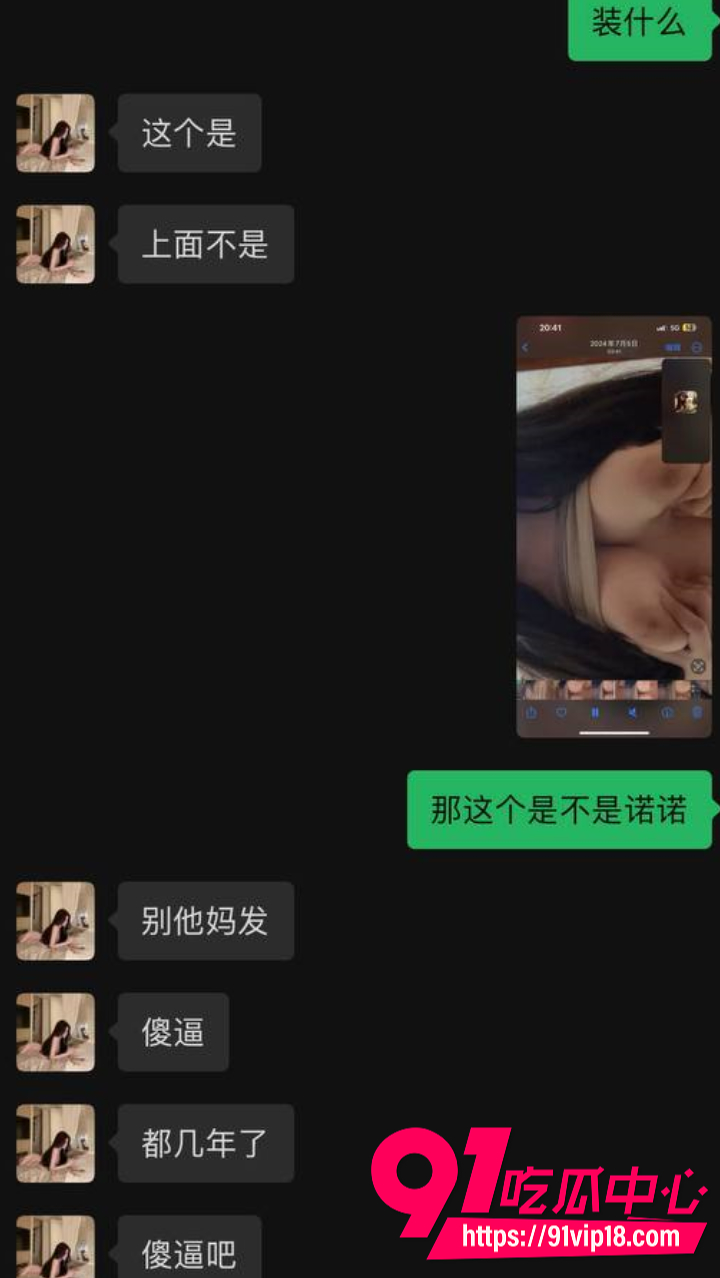 河北母狗张晓诺私密自拍6