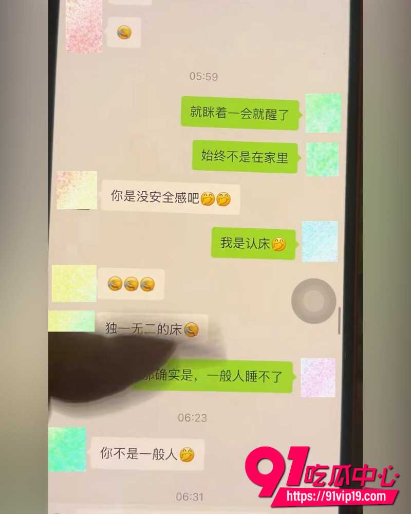 山东莒县抓小三事件  34