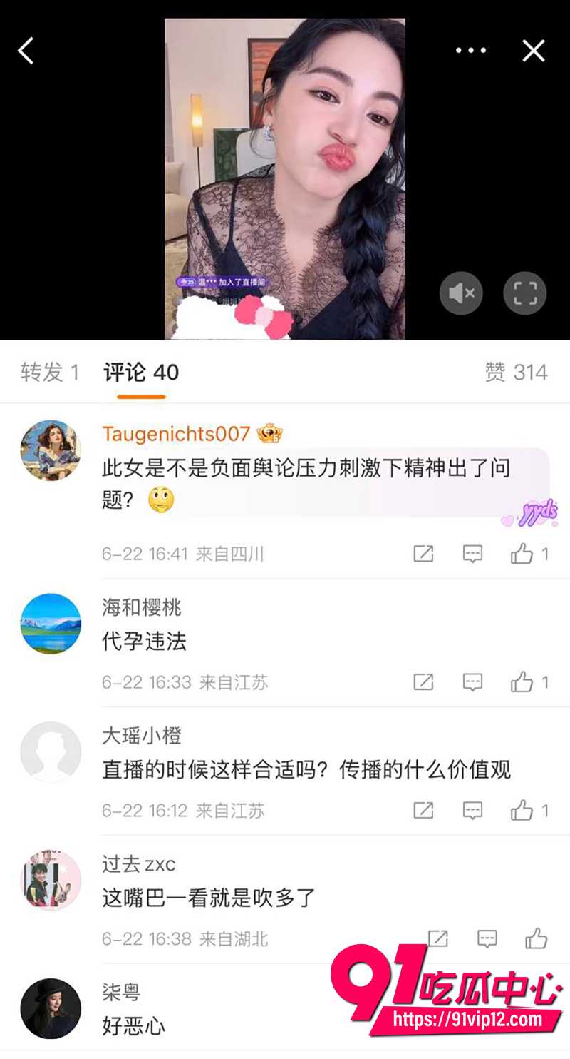 张雨绮自曝遭男友无理由分手 6
