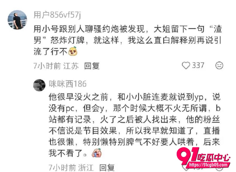 线下暗戳戳秀恩爱5 线下暗戳戳秀恩爱5