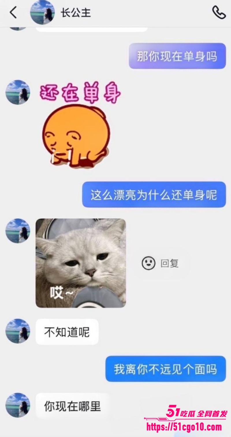 抖音女海王 长公主 13 抖音女海王 长公主 13