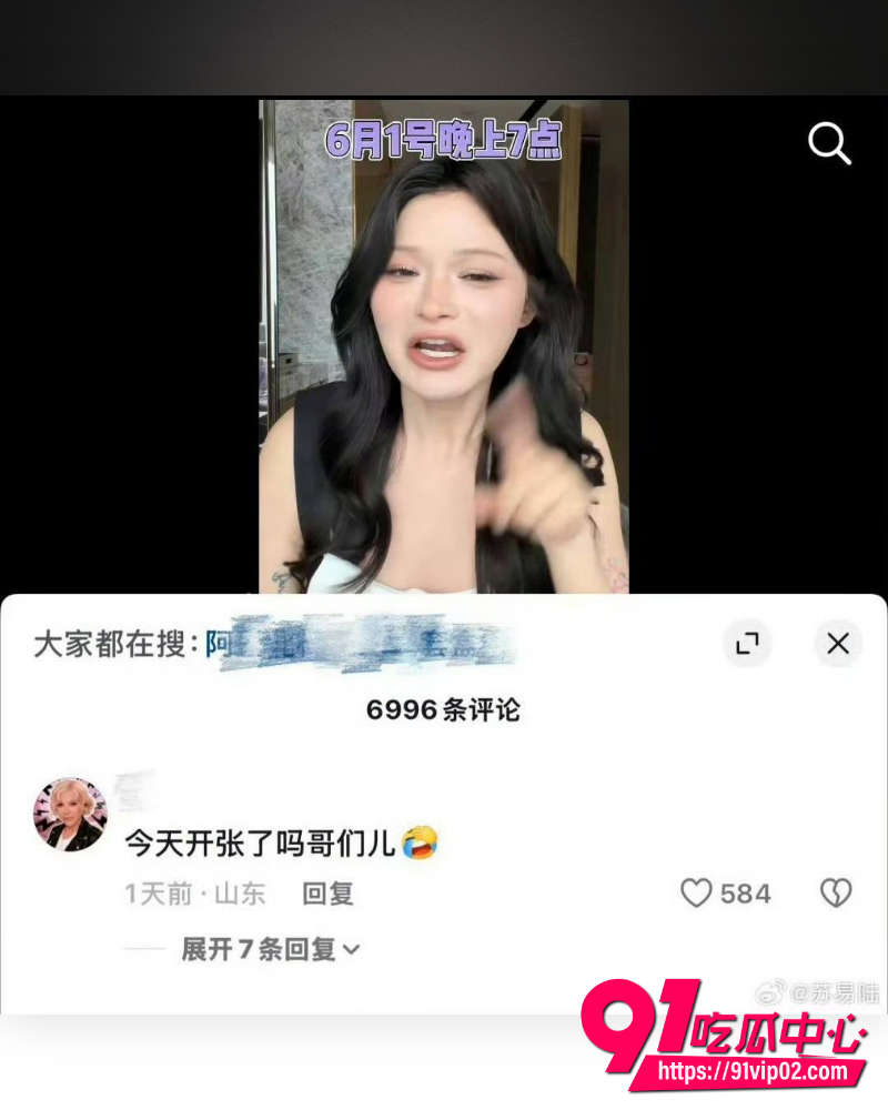 抖音美妆网红欧米茄阿里北杯 13 抖音美妆网红欧米茄阿里北杯 13