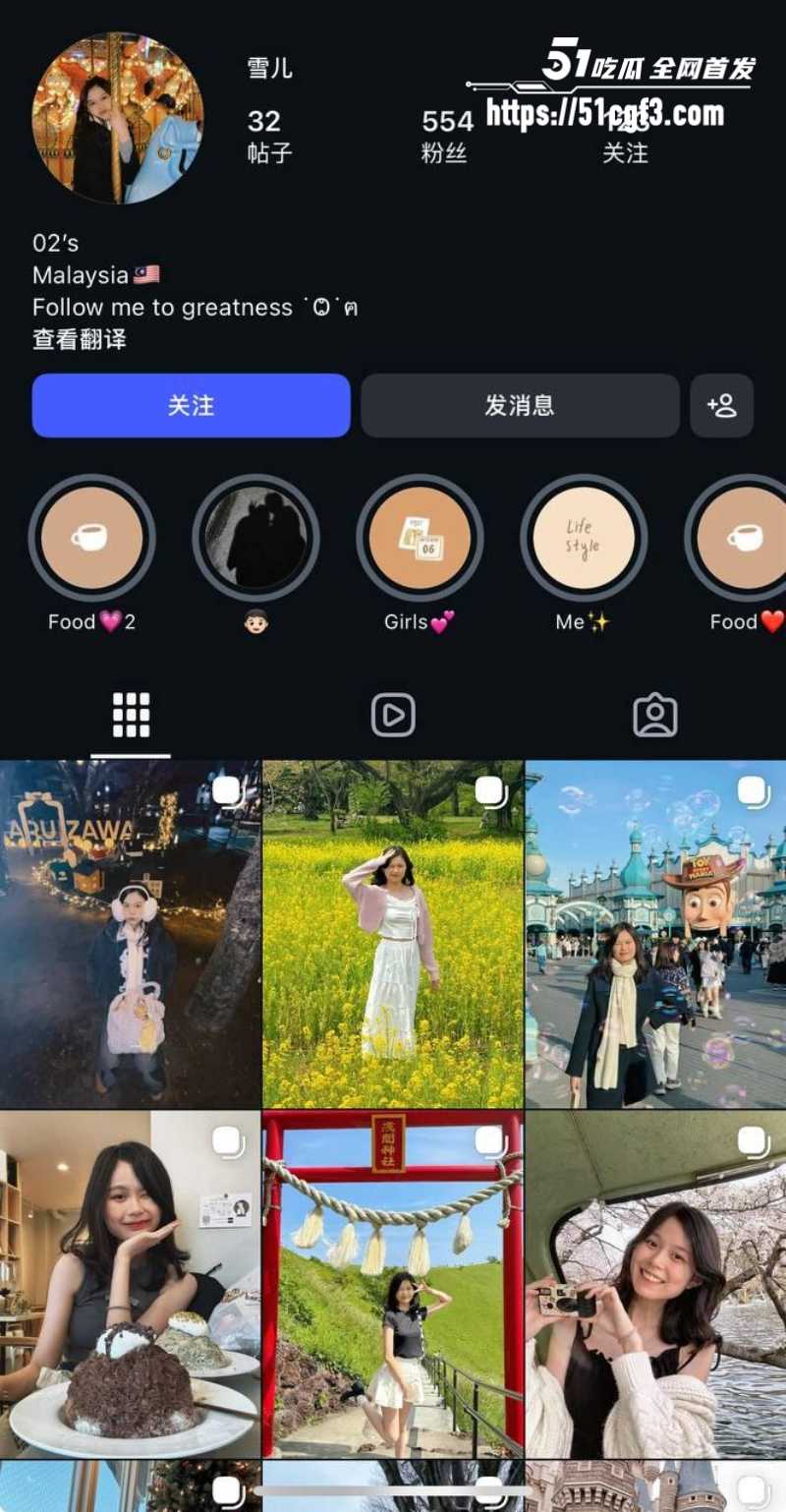 马来西亚极品骚母狗 雪儿 1 马来西亚极品骚母狗 雪儿 1