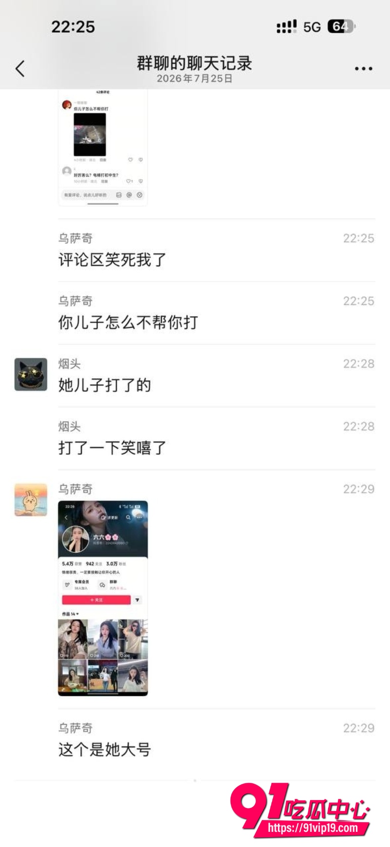 湖北仙桃电梯打架6 湖北仙桃电梯打架6
