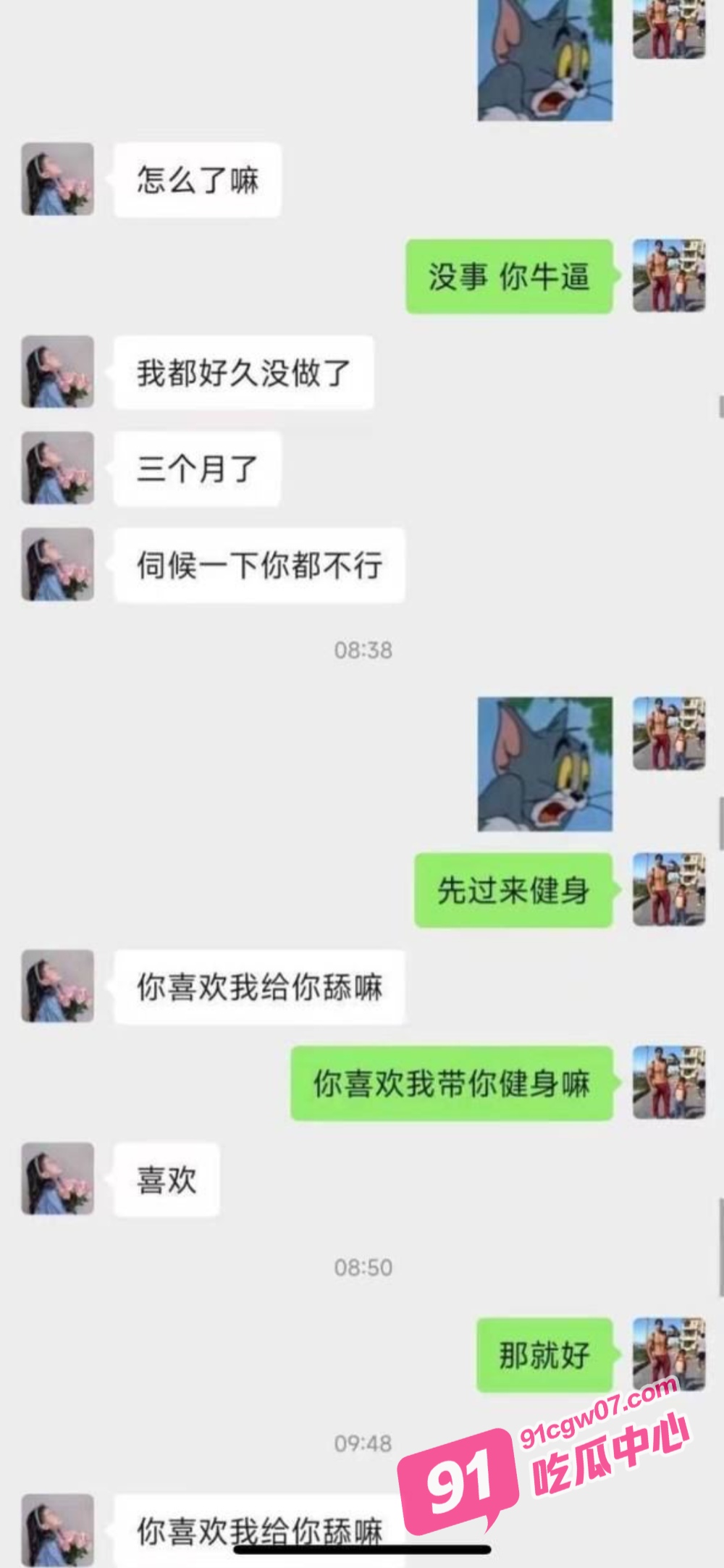 浙江嘉兴骚女 卫素瑶 出轨健身教练视频曝光 酒店无套爆操淫水流一床！ 配图6