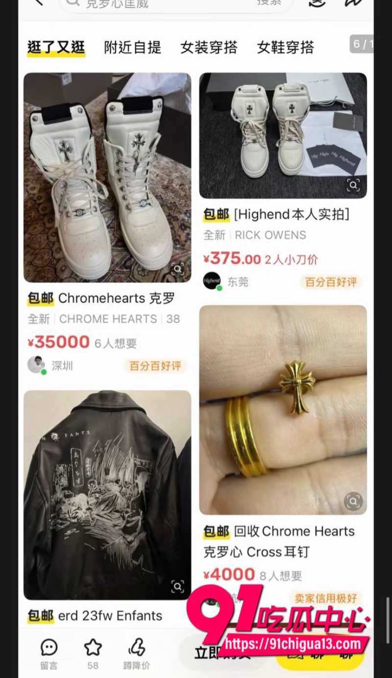女王殿下的弟弟养的狗的主人14 女王殿下的弟弟养的狗的主人14