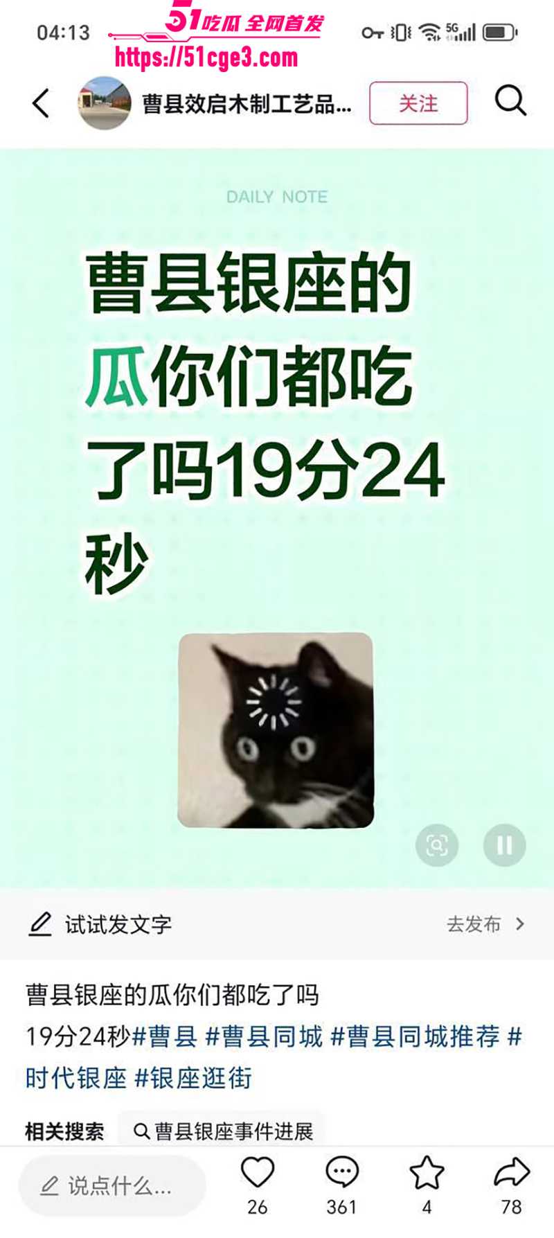 曹县银座袜子铺老板娘性爱视频流出 9 拷贝 曹县银座袜子铺老板娘性爱视频流出 9 拷贝