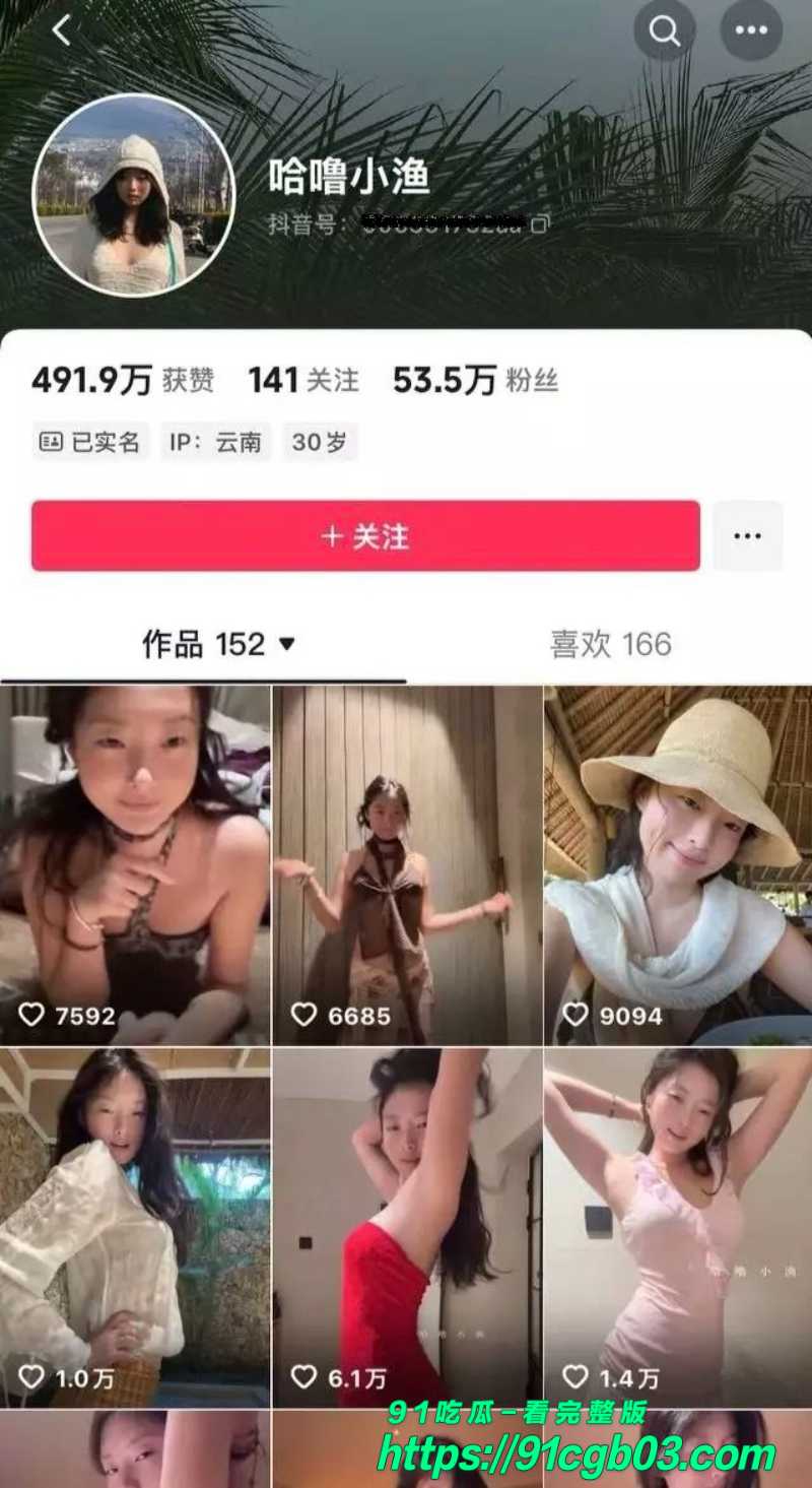 抖音网红哈噜小渔私拍全裸视频榜一大哥曝光 高颜值骚货汁水横流高潮浪叫 淫荡本性暴露无遗