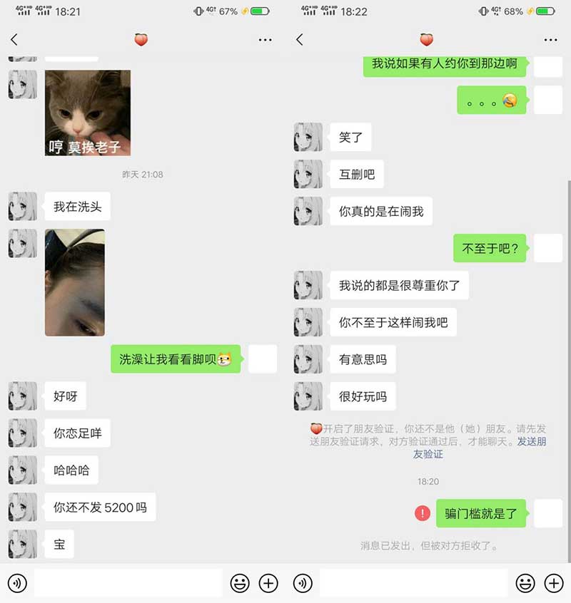 微111