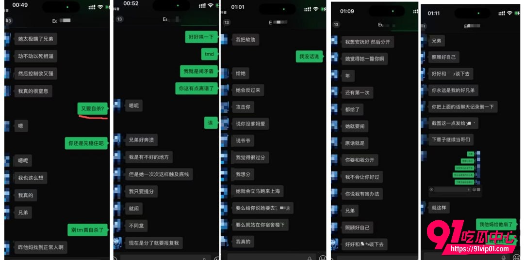 澳洲UQ留学生李某某10 澳洲UQ留学生李某某10