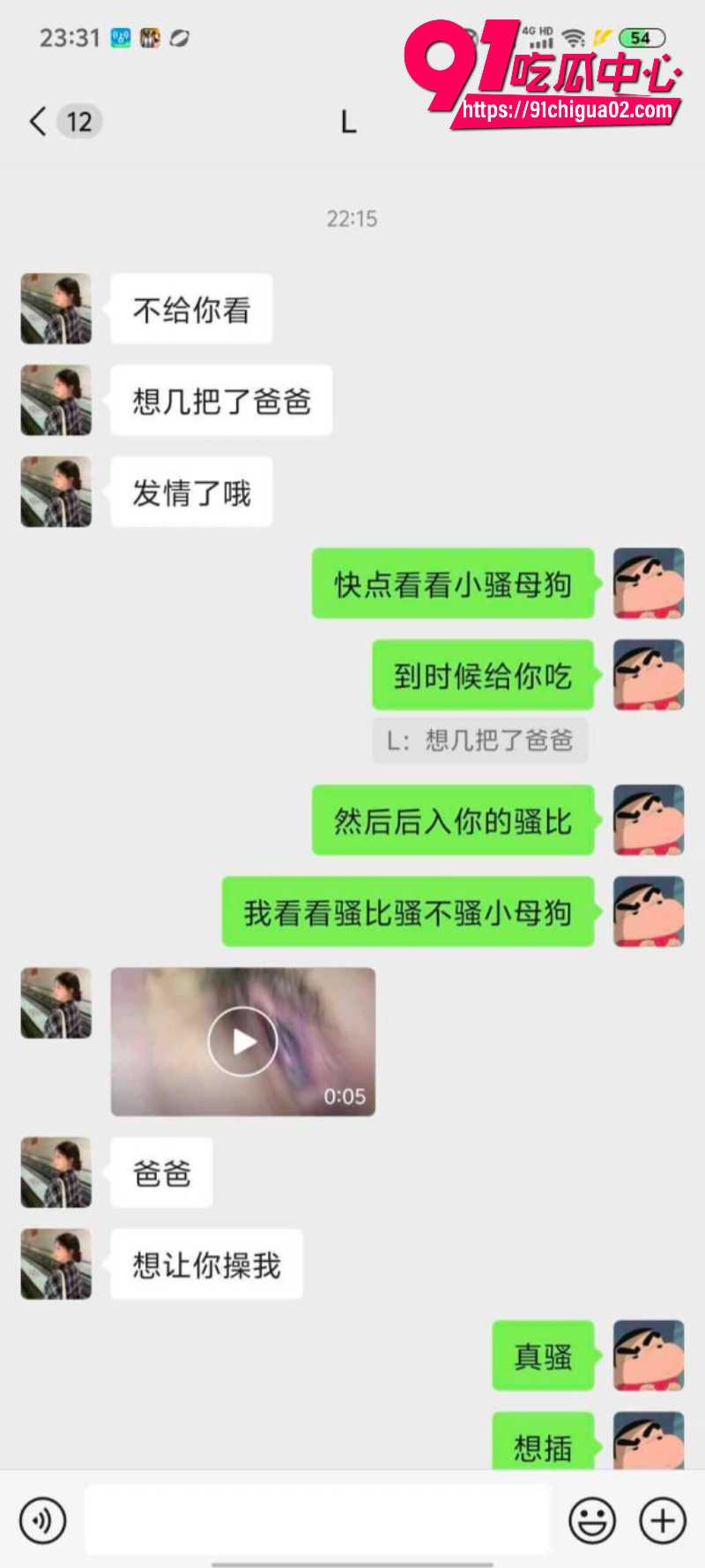网友投稿四川成都文理学院4