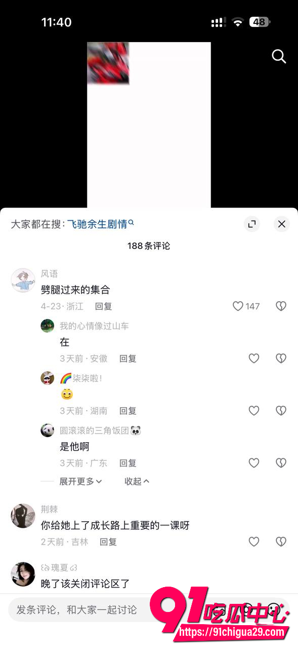 重庆短剧女星金珊3