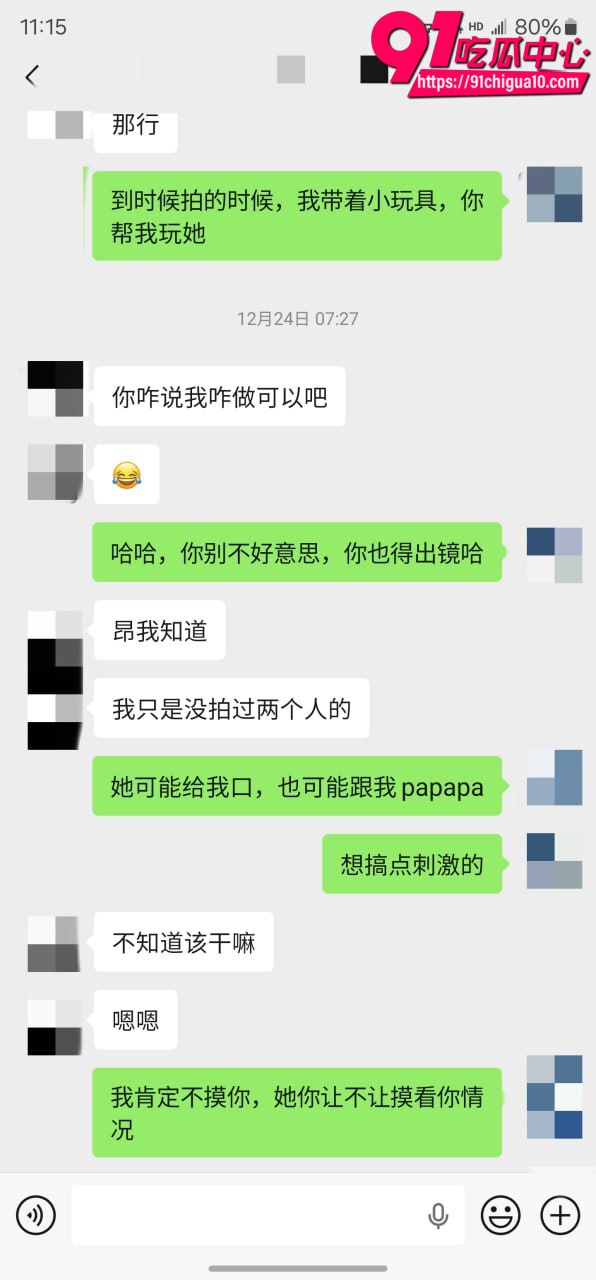 老虎菜真实再约怕疼妹视频9
