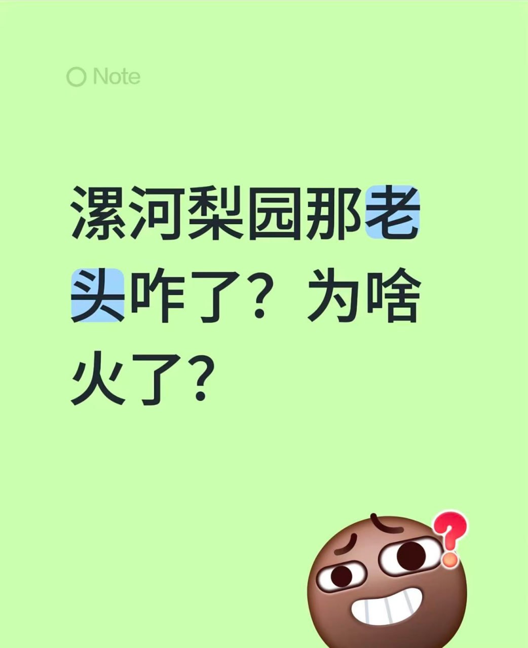 驻马店西平730命案告破05 驻马店西平730命案告破05