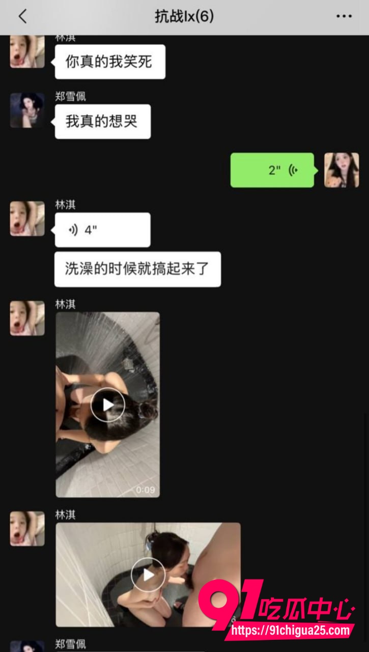 江西婊子梁鲜梁白眼 10 江西婊子梁鲜梁白眼 10
