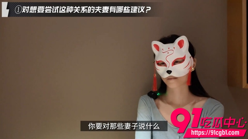北京绿帽夫妻轻舟江陵访谈录公开 妻奴与绿主万重山爱恨纠葛 最终离别内情全过程7 北京绿帽夫妻轻舟江陵访谈录公开 妻奴与绿主万重山爱恨纠葛 最终离别内情全过程7