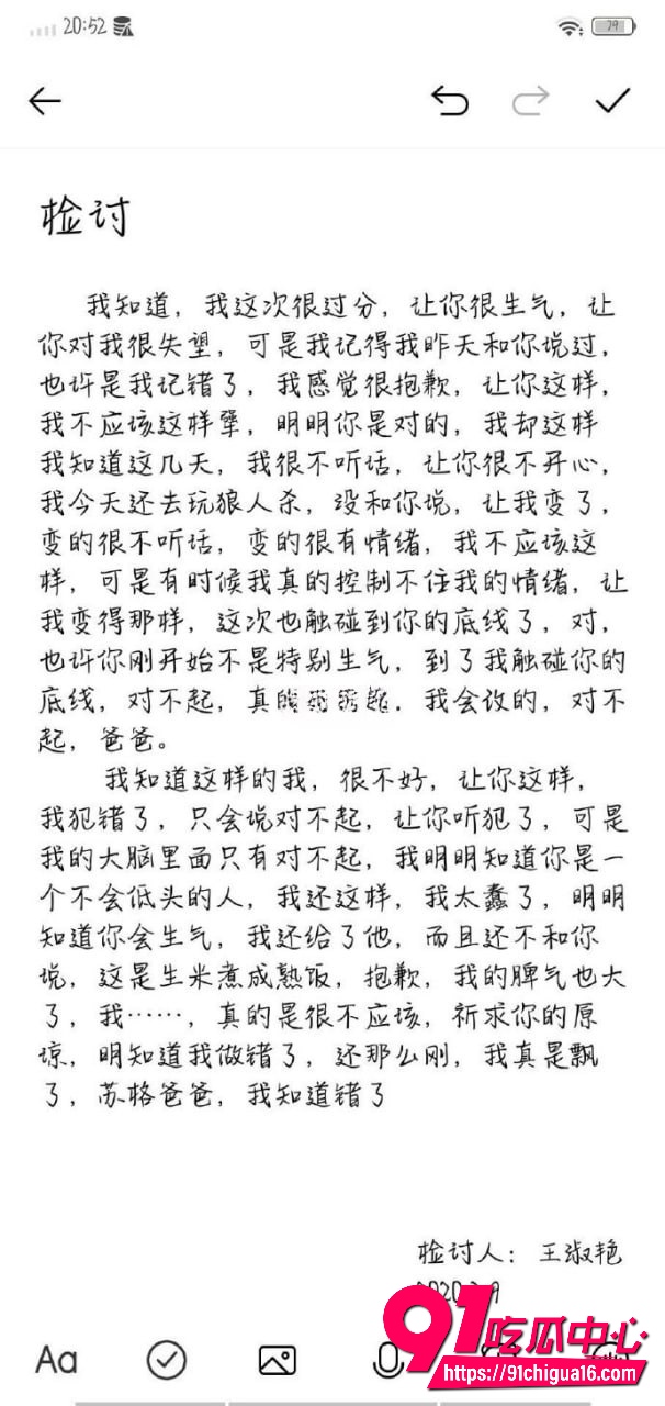 抖音王淑艳11 抖音王淑艳11