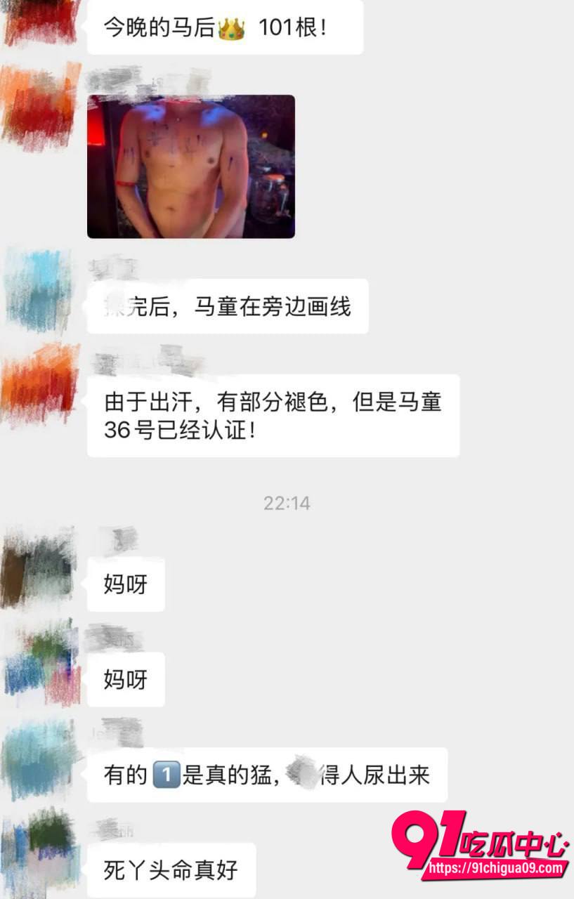 曼谷男同大群P岔肛15 曼谷男同大群P岔肛15