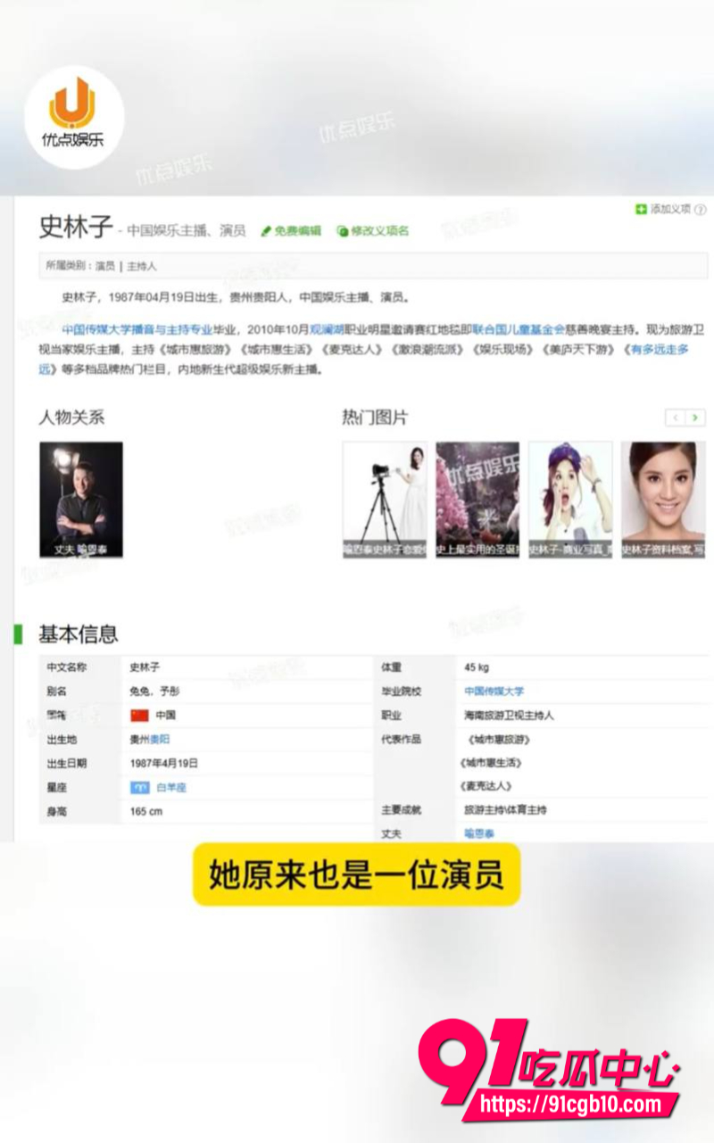 卓伟爆料喻恩泰博士婚变内幕1
