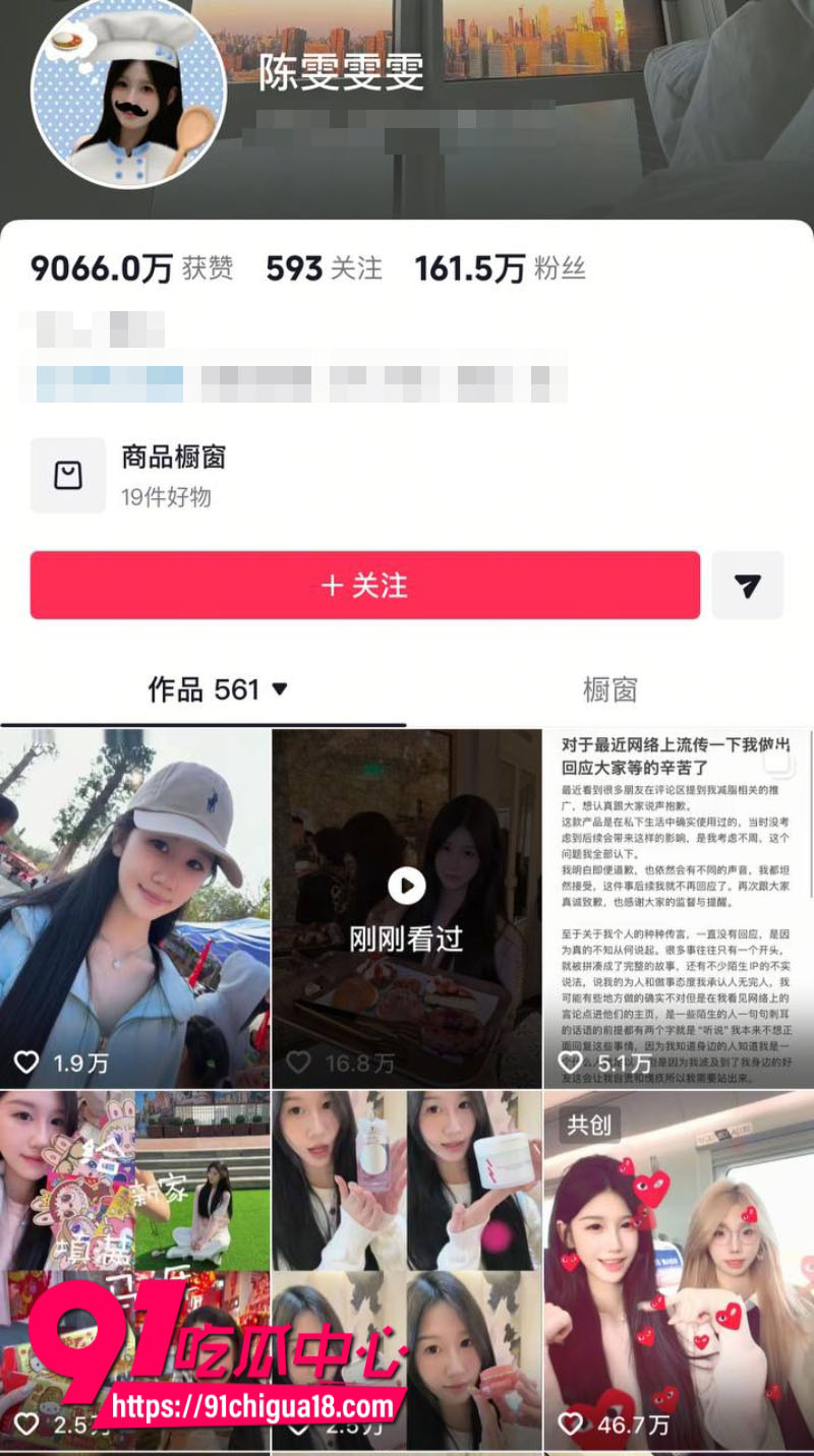 抖音女网红陈雯雯雯勾引闺蜜3ee的男朋友酒店sm激战1 抖音女网红陈雯雯雯勾引闺蜜3ee的男朋友酒店sm激战1