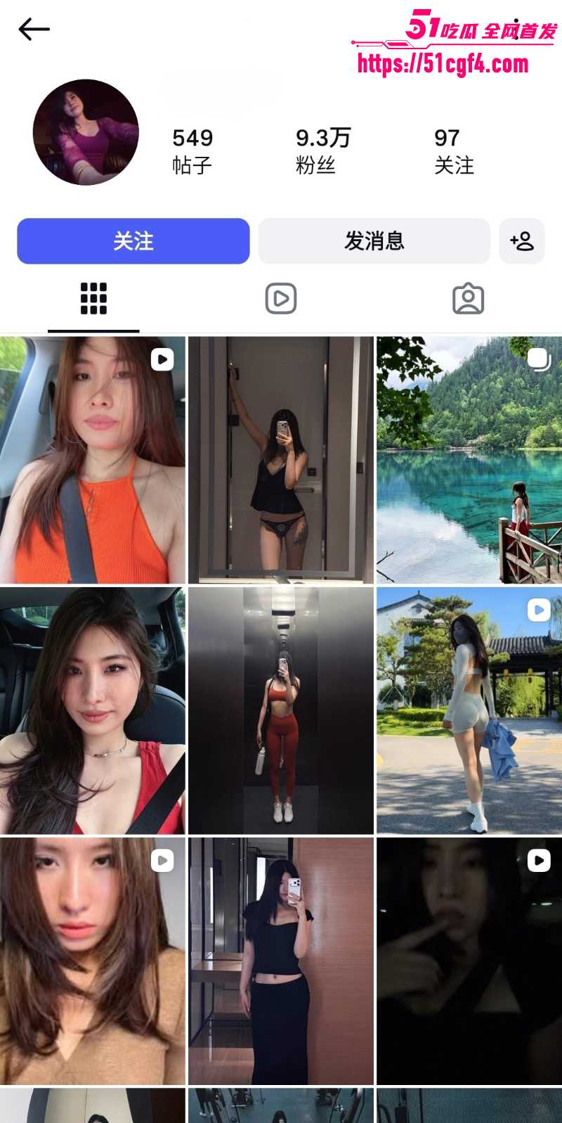 巨乳健身博主 yana 被金主包养 1 巨乳健身博主 yana 被金主包养 1