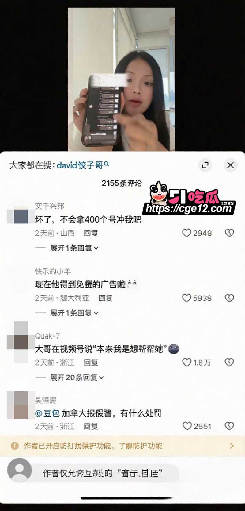 温哥华女网红软软星翻车事件 16 拷贝 温哥华女网红软软星翻车事件 16 拷贝