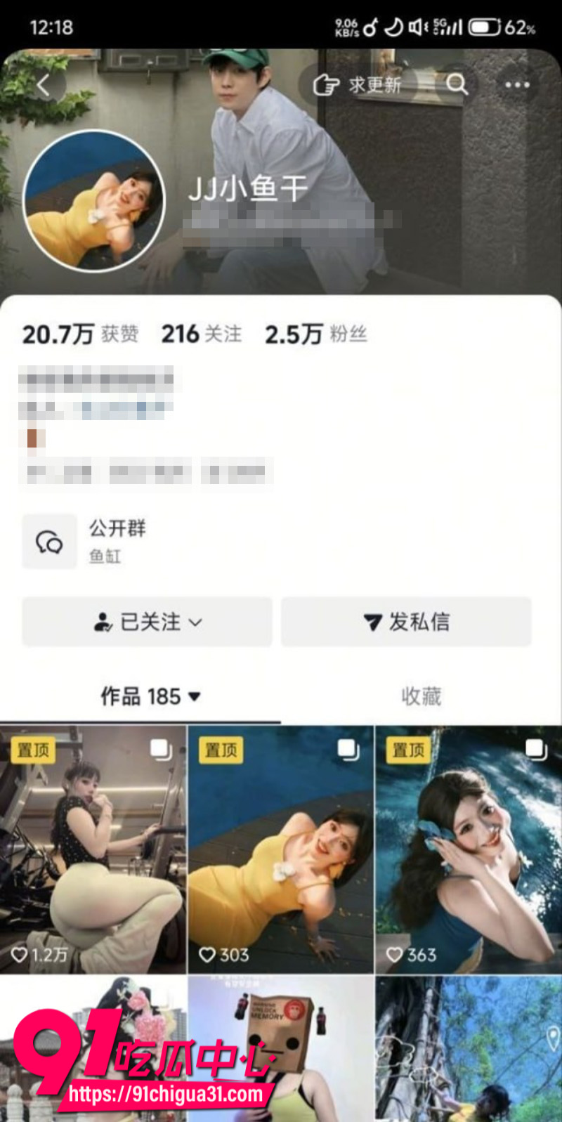 抖音女网红JJ小鱼干定制自慰福利曝光1
