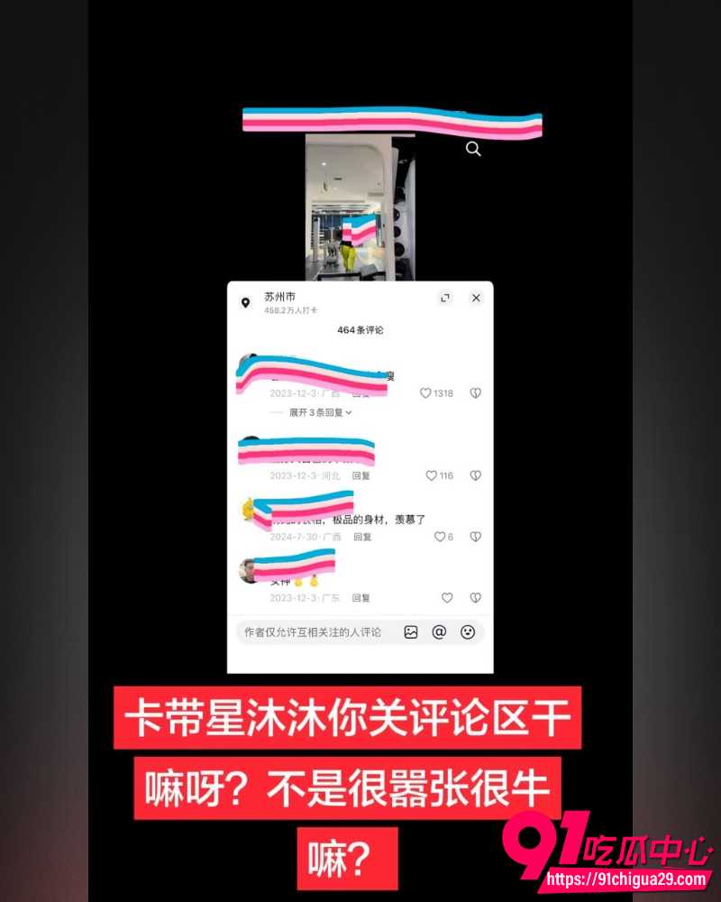 抖音BBW健身博主叫我沐沐老师 14 抖音BBW健身博主叫我沐沐老师 14