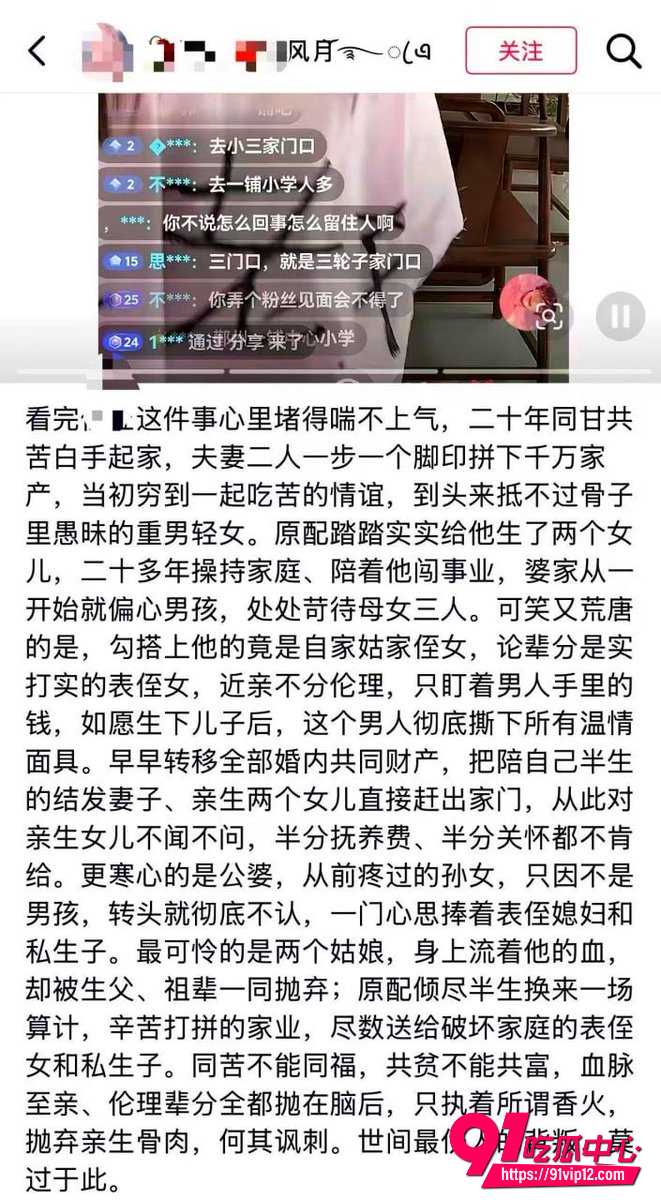 河北表叔乱伦2 河北表叔乱伦2