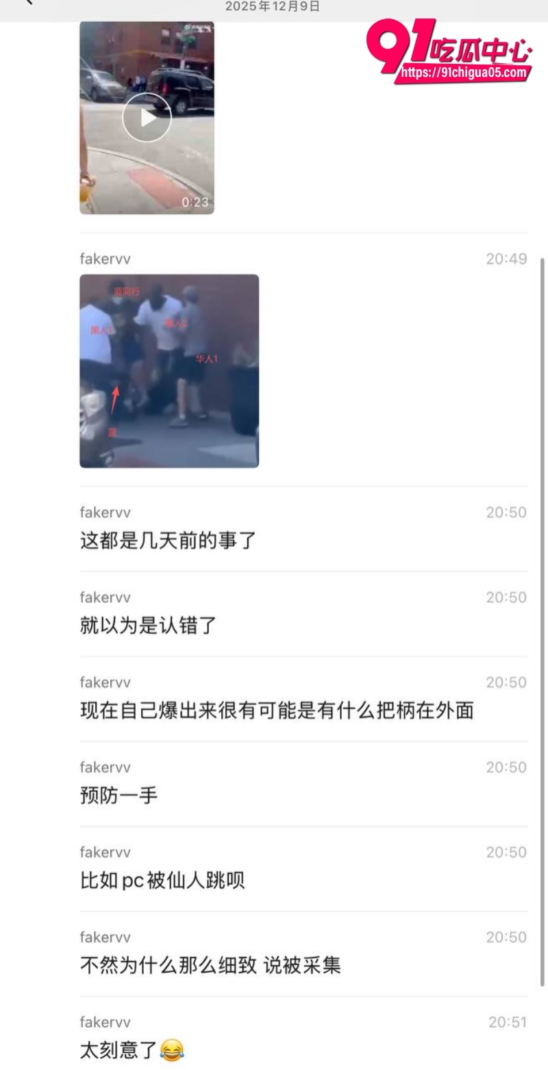 蓝战非被绑架的后续5 蓝战非被绑架的后续5