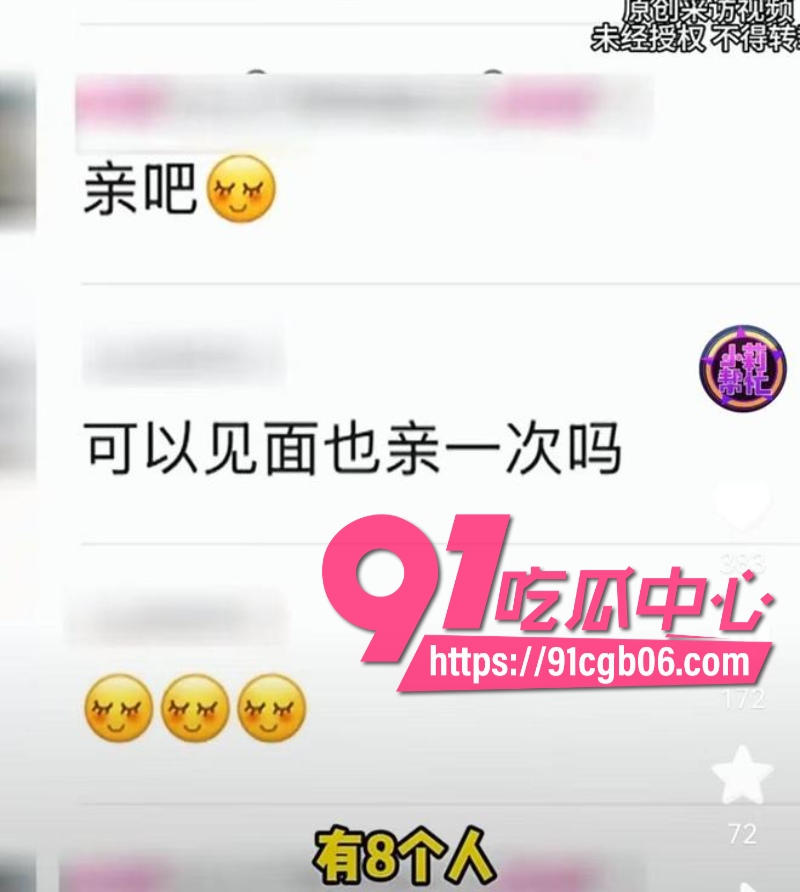 河南开封已婚少妇8个暧昧对象丈夫喊话原谅7改
