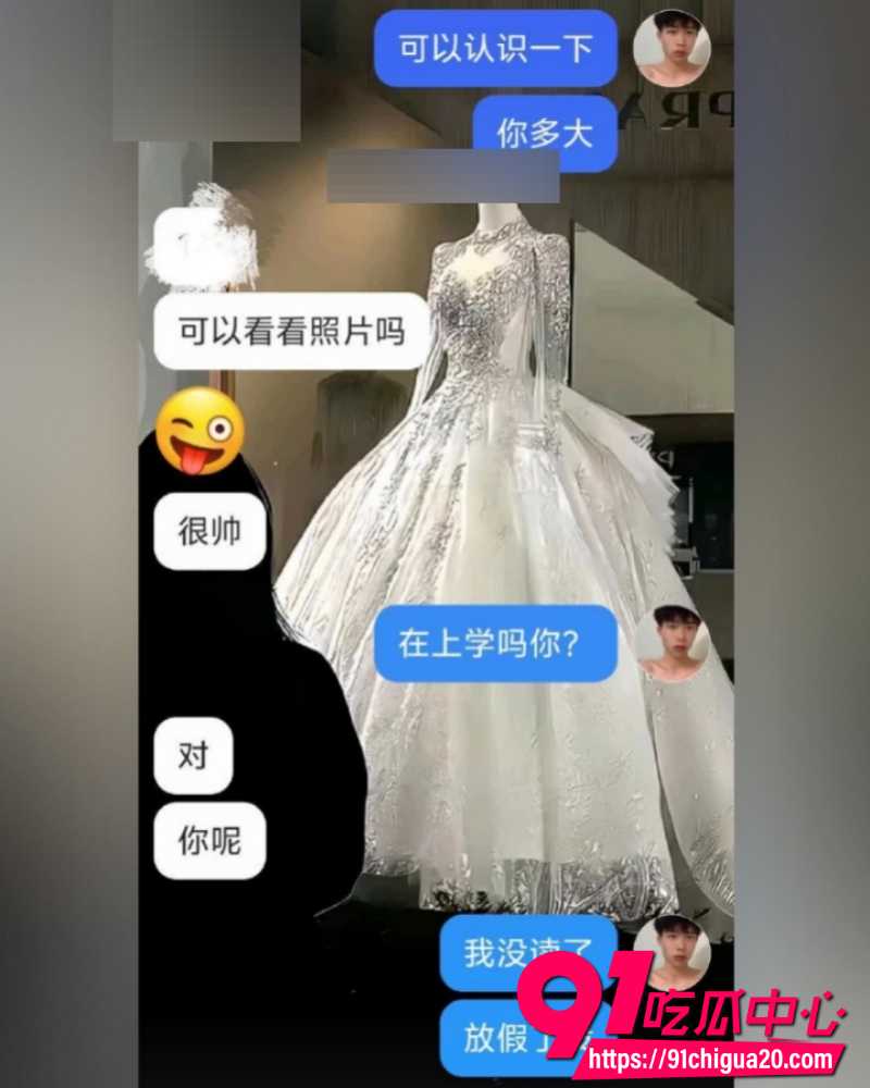 海角大神打野王子 3 海角大神打野王子 3