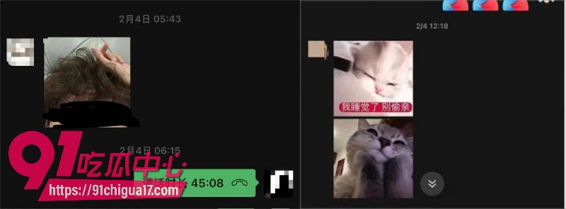 墨尔本拜金女留子陈某某脚踏多条船被前男友曝光38 墨尔本拜金女留子陈某某脚踏多条船被前男友曝光38