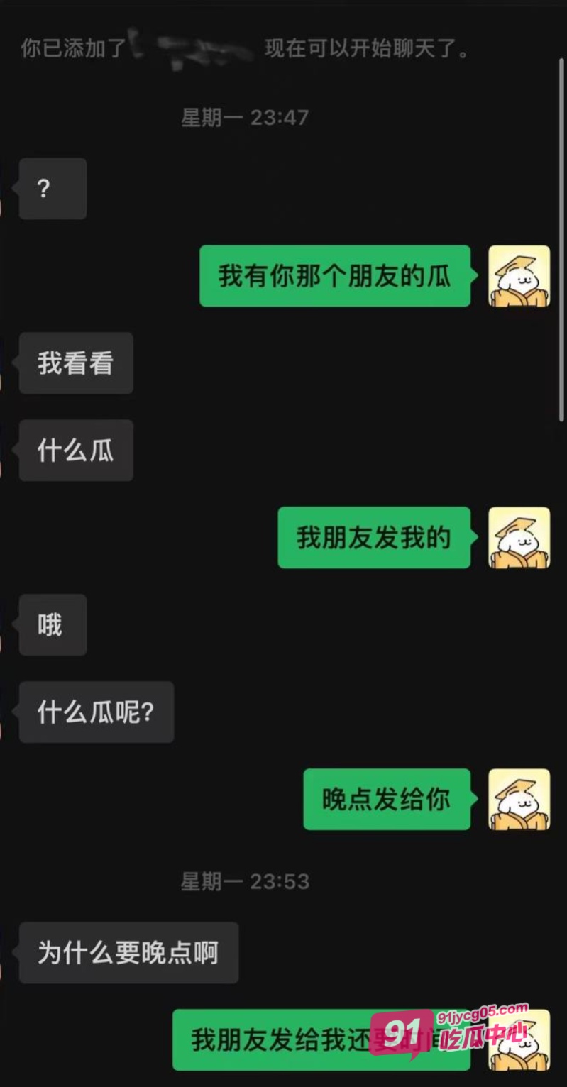 云南时间管理大师江辉 在杭州三天约八个 大量聊天记录曝光！ 配图28