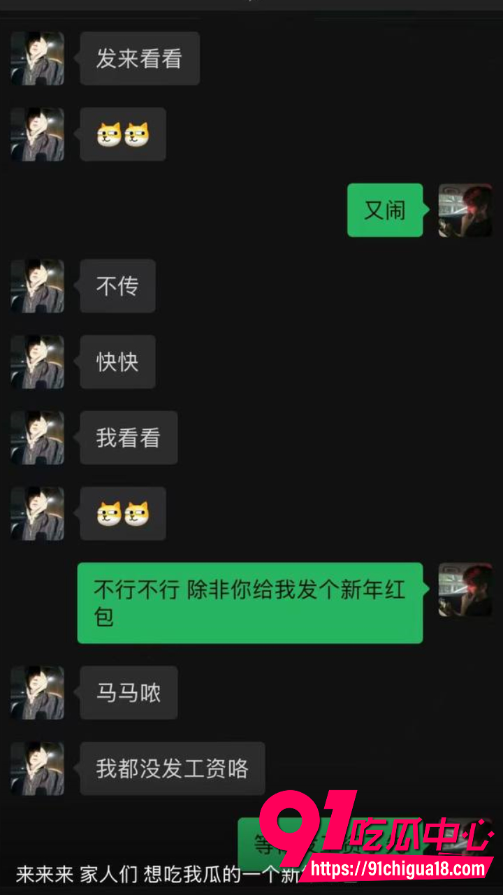 湛江夜场渣男唐麒滨夜场中的渣男极品16