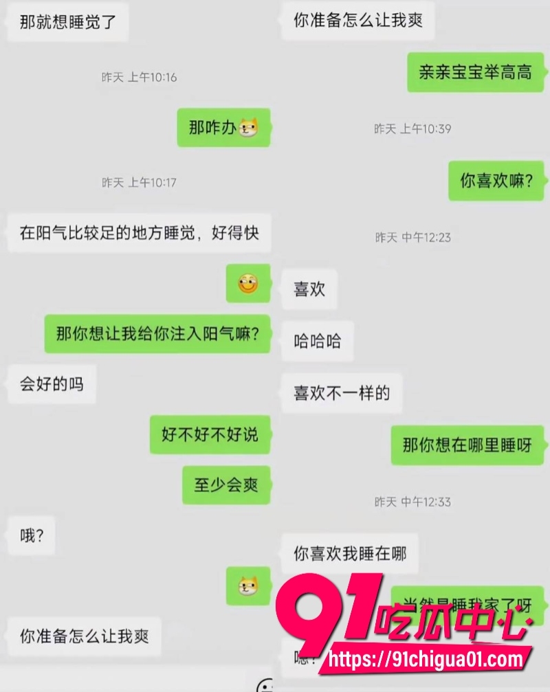 网传离谱剧情成现实 约炮爽了还要被起诉强奸4 网传离谱剧情成现实 约炮爽了还要被起诉强奸4