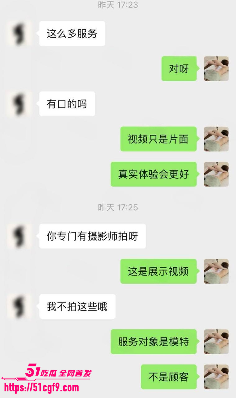 银行美女情欲按摩私拍 2 银行美女情欲按摩私拍 2