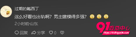 泰山科技学院23 泰山科技学院23