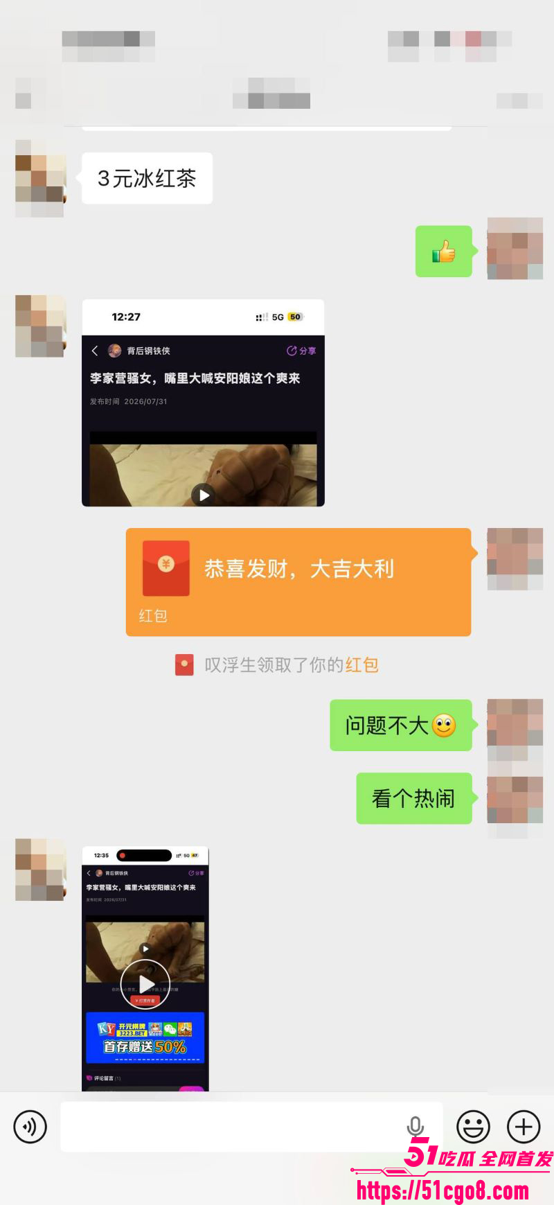 高密李家营4分32秒视频 11 高密李家营4分32秒视频 11