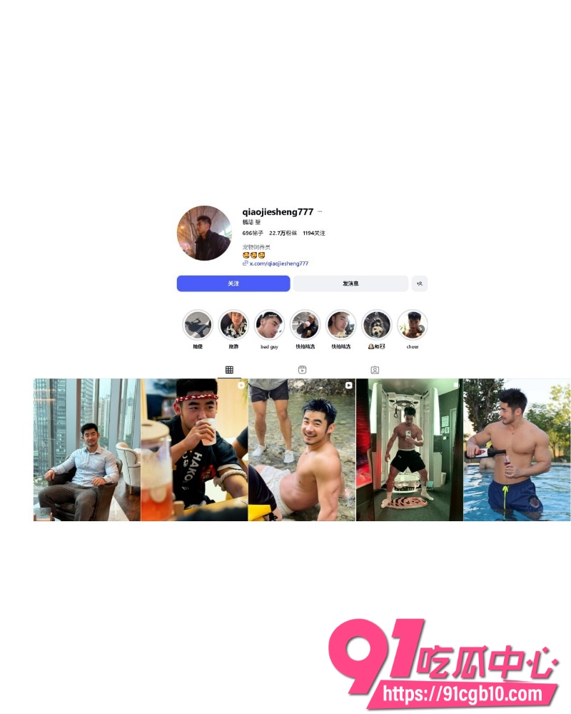 gay圈鼻祖桥诘圣人设崩塌 4 gay圈鼻祖桥诘圣人设崩塌 4
