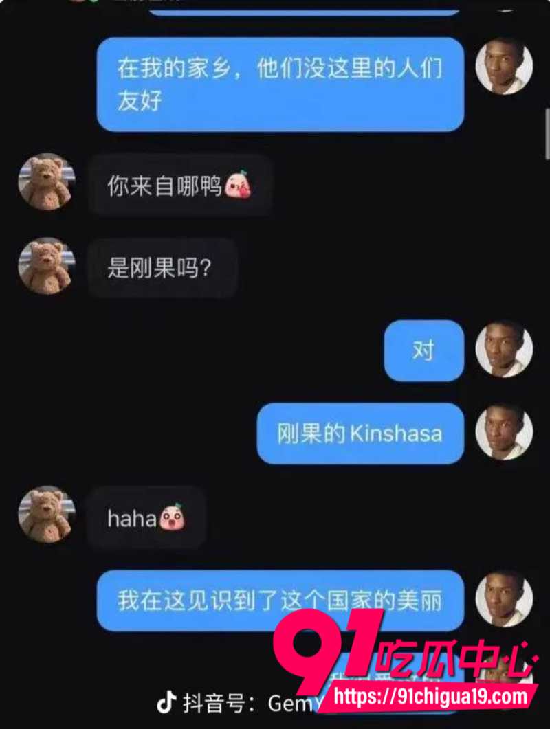 小红书社会实验用黑人头聊骚美女倒贴20