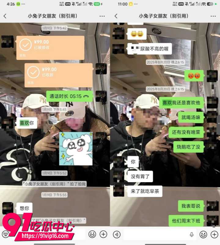 UNSW直男遭长发T女友PUA5年15 UNSW直男遭长发T女友PUA5年15