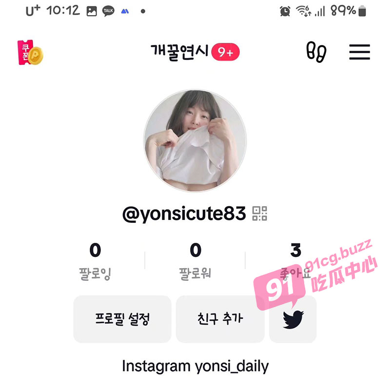 飞机打奶舞来咯~ tiktok 爆火的巨乳网红小姐姐 这奶打的网友直呼流鼻血【70P 最全照片视频合集】