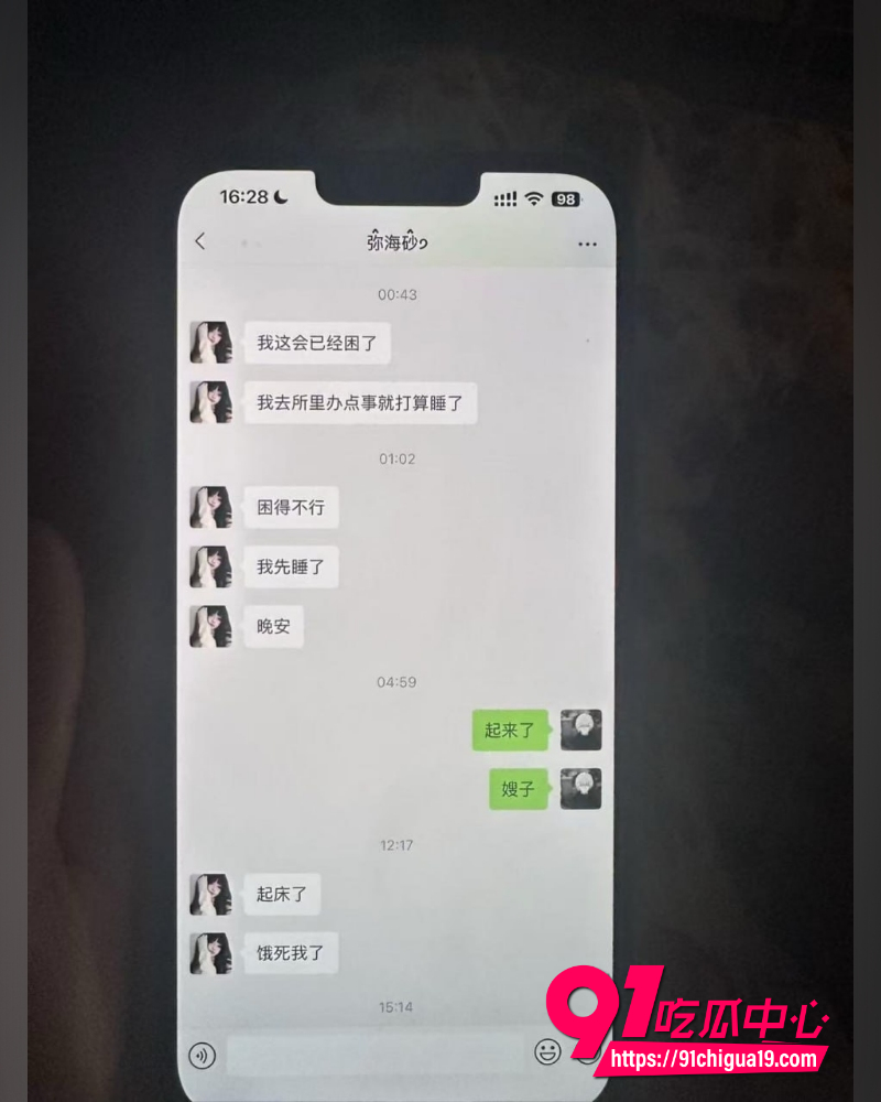 甘肃张珩脚踏两船欠钱不还 女生打胎求助父亲却要断绝关系 不雅做爱视频流出曝光！