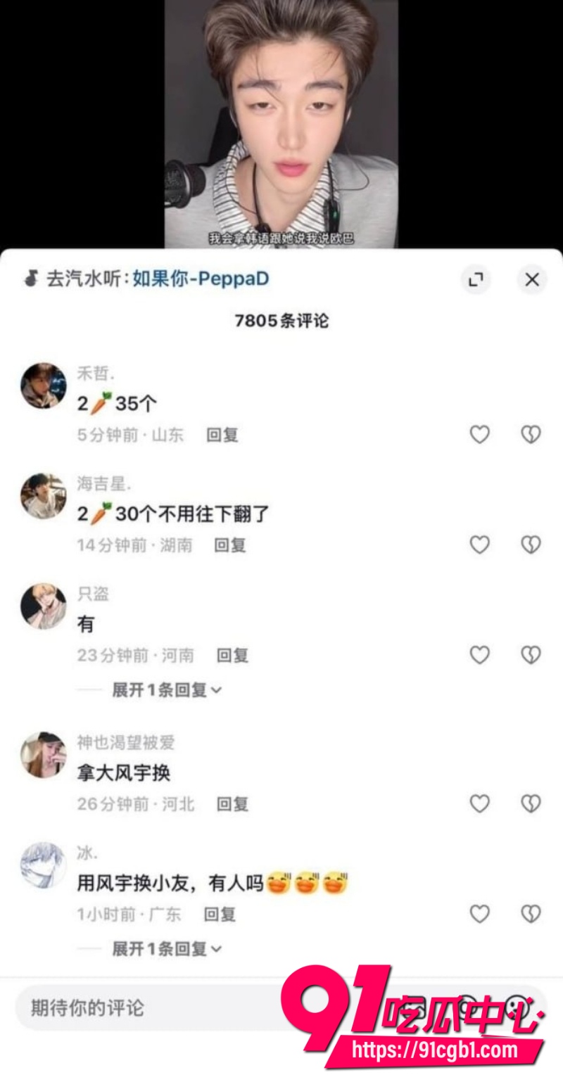 抖音十万粉丝男网红大风宇6 抖音十万粉丝男网红大风宇6