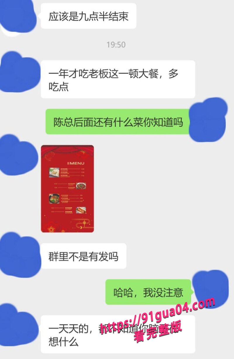 外甥与舅妈厕所激情性爱 不愧是人妻太有韵味了!
