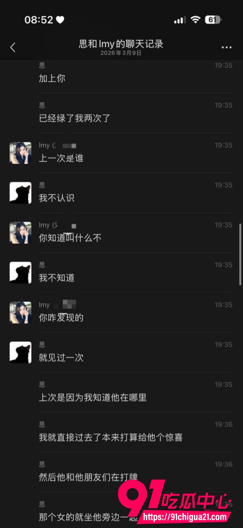 柬埔寨盘总不吃猪肝35 柬埔寨盘总不吃猪肝35