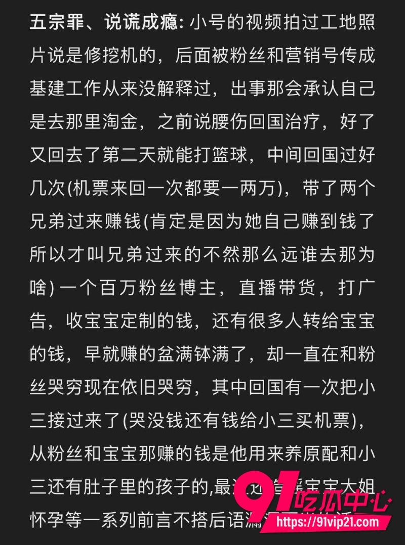 抖音百万网红哎呦喂你江哥4