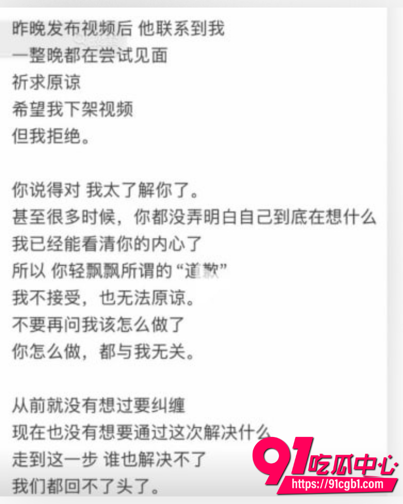 抖音百万粉女网红ranran 8